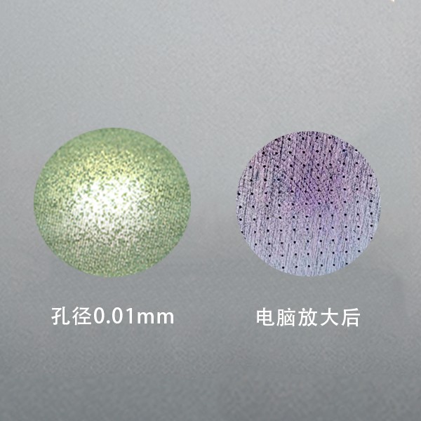 微孔精加工、超細(xì)孔加工