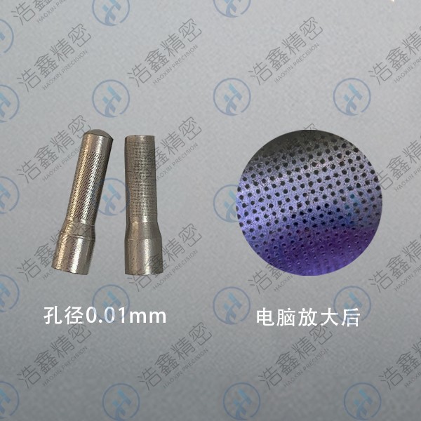 麗水、上海超精密微孔加工方法—電火花加工的要點(diǎn)