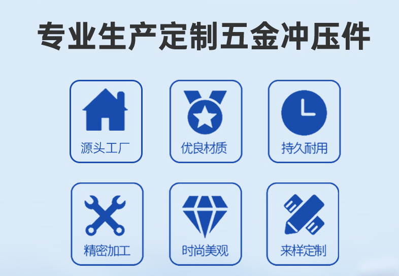 深圳、東莞五金沖壓加工常見的常見排樣方法