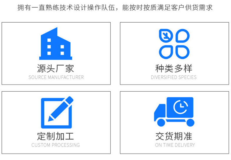南京、蘇州、黃山五金沖壓件加工廠-沖壓模的安全操作規(guī)程